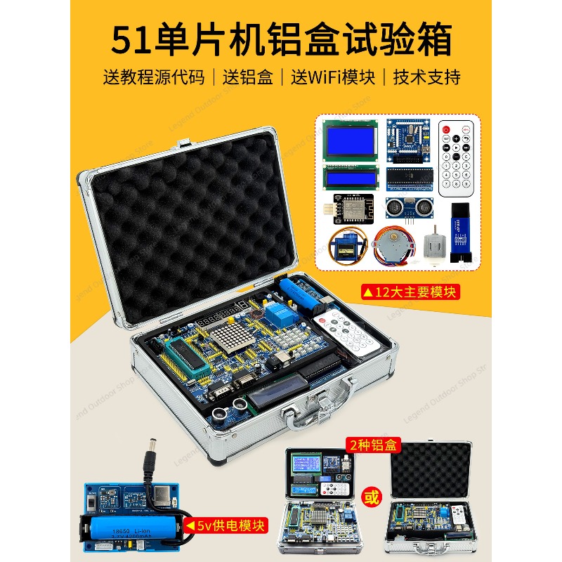 Płytka Rozwojowa LY-51S 51MCU, – Diy Electronics Project Kit recenzja i cena